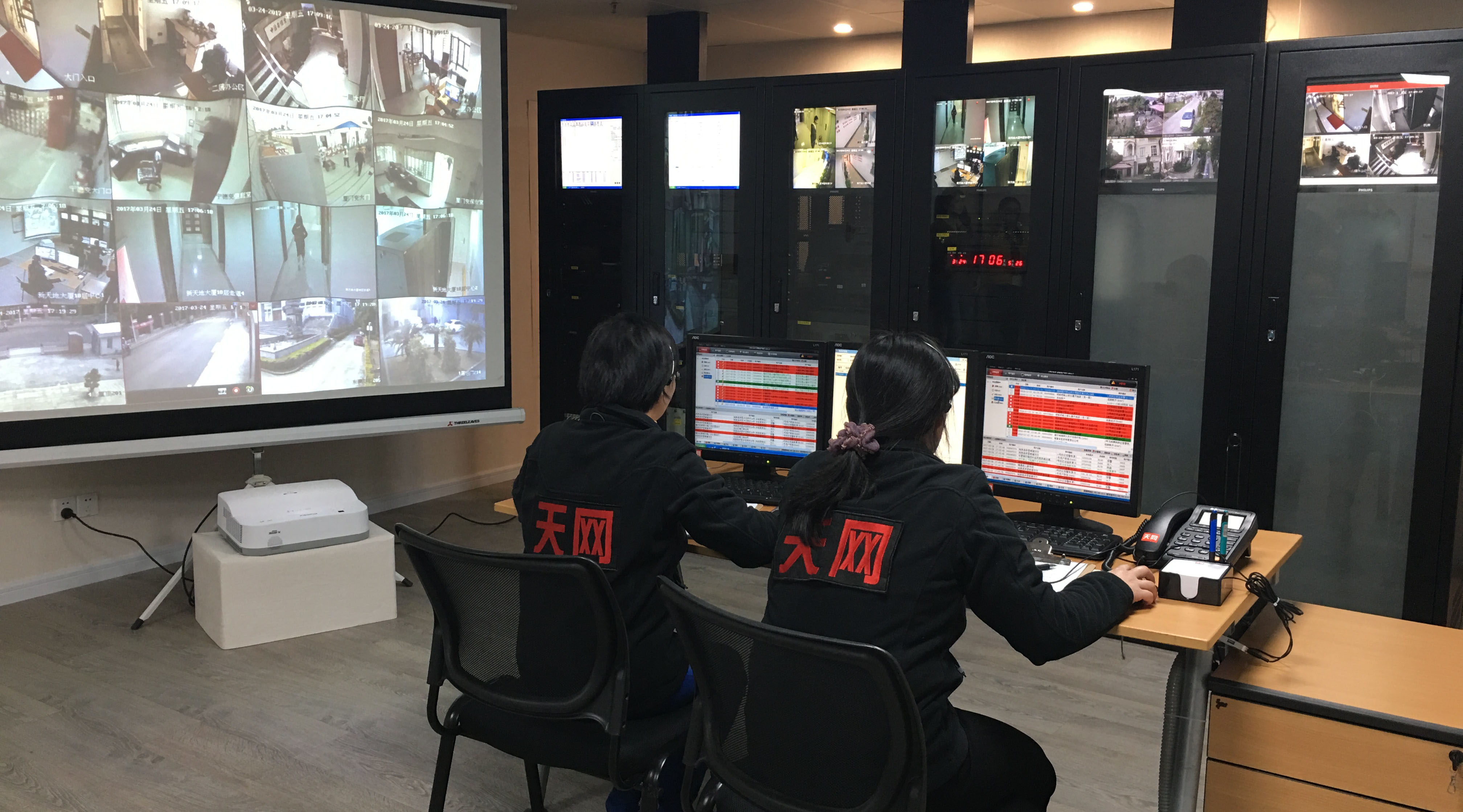 天网报警运营服务中心
